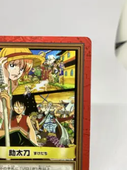 One Piece Carddass Hyper Battle Luffy Zoro Nami H02 2001 BANDAI TCG Japan - Image 3
