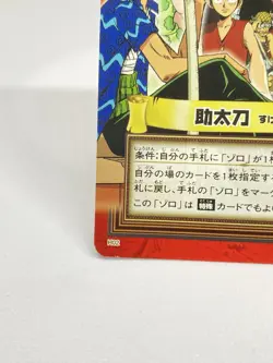 One Piece Carddass Hyper Battle Luffy Zoro Nami H02 2001 BANDAI TCG Japan - Image 4