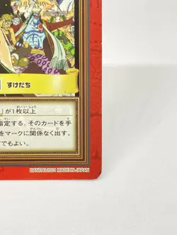 One Piece Carddass Hyper Battle Luffy Zoro Nami H02 2001 BANDAI TCG Japan - Image 5