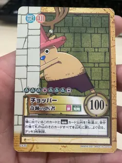 One Piece Carddass Hyper Battle C435 BANDAI JAPAN - Image 1