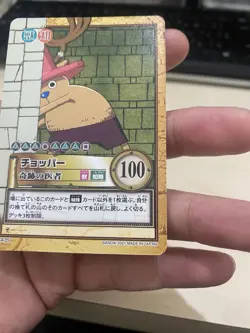 One Piece Carddass Hyper Battle C435 BANDAI JAPAN - Image 5
