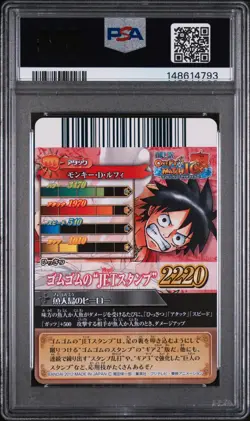 2012 One Piece Onepy Berry Match IC Vol 4 Monkey D. Luffy #01 IC4-01 PSA 8 POP 1 - Image 2