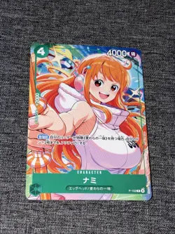 Nami P-102 – One Piece McDonald’s Promo 2025 (JP Exclusive) - Image 1