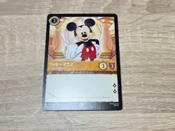 Disney Lorcana Mickey Mouse Always Friends Promo Card - Image 1