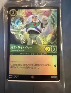 Lorcana Promo Card Tokyo Disney Buzz Lightyear Space Ranger 63/P3 Japanese MINT - Image 1