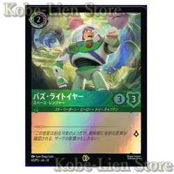 Lorcana Promo Card Tokyo Disney Buzz Lightyear Space Ranger 63/P3 Japanese MINT - Image 3