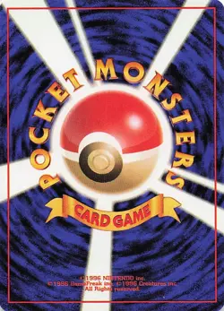 Misty's Seadra No. 117 Gym 1 Heroes JapaneseVintage 1998 Pokemon NEW - Image 2