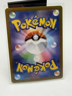 The Pokemon Company Hydrapple ex 127/102 SV7 Stellar Miracle SAR Holo Japanese - Image 2