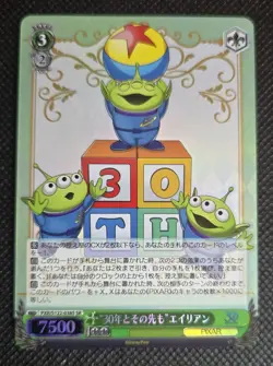 Alien PXR/S122-038S SR Weiss Schwarz Toy Story 30 Years & Beyond Japanese NM - Image 1
