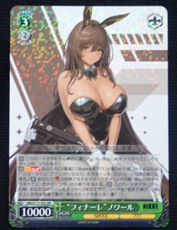 JAPANESE NIKKE GODDESS OF VICTORY - WEISS SCHWARZ NIK/S117 - RR RRR SR CARD - Image 2