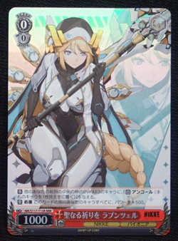 JAPANESE NIKKE GODDESS OF VICTORY - WEISS SCHWARZ NIK/S117 - RR RRR SR CARD - Image 4