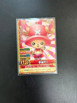 One Piece Berry Match One Piece Card Chopperman - Image 1