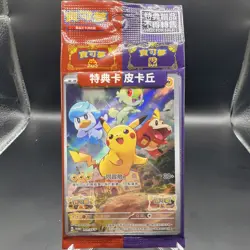 Sealed Pikachu Scarlet & Violet Promo 001/SV-P Chinese Pokemon TCG Card - Image 1