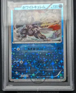 Pokemon 2017 Best of XY White Kyurem 023/171 Reverse Holo Card Gem Mint PSA 10 - Image 3