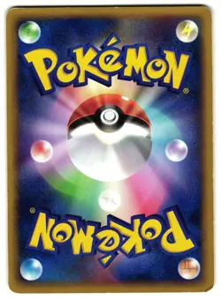 CYNDAQUIL 006/018 - MP - MCDONALDS PROMO JAPANESE POKEMON CARD - Image 2