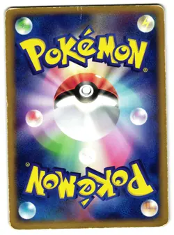 METAGROSS 044/082 - HP - CLASH OF THE BLUE SKY HOLO JAPANESE POKEMON CARD - Image 2
