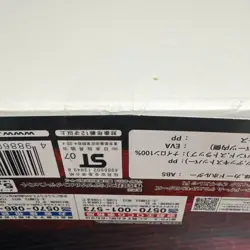 Yu-Gi-Oh! Academy Duel Disk Osiris Red, Brand"New" "Unopened" Rare, ForCollector - Image 3