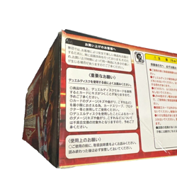 Yu-Gi-Oh! Academy Duel Disk Osiris Red, Brand"New" "Unopened" Rare, ForCollector - Image 4