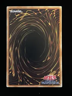 Yugioh! Red-Eyes Black Dragon - DP18-JP000 - Japanese Ghost Rare - (NM-M) - Image 2