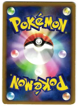 REGIGIGAS LV.X 011/012 - MP - HALF DECK HOLO JAPANESE POKEMON CARD - Image 2