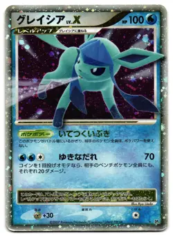 GLACEON LV.X DP4 - HP - DP4 MOONLIT PURSUIT HOLO JAPANESE POKEMON CARD - Image 1