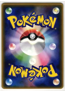 PICHU 031/PCG-P - NM - MCDONALDS PROMO GLOSSY JAPANESE POKEMON CARD - Image 2