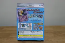Pokemon Card Game TCG: Starter Set Ex Quaxly & Mimikyu Ex Box JAPANESE SEALED - Image 4