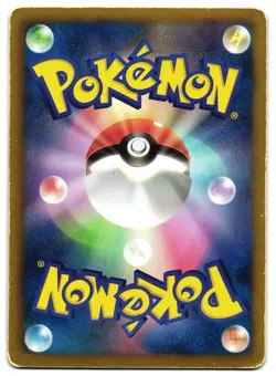 CRESSELIA EX 027/059 - HP - BW6 HOLO JAPANESE POKEMON CARD - Image 2
