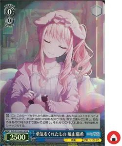 Weiss Schwarz card PJS/S125-091S SR Mizuki Akiyama Project Sekai Japanese - Image 1