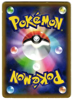 RAYQUAZA 232/XY-P - MP - POKEMON CENTER SKYTREE PROMO HOLO JAPANESE POKEMON CARD - Image 2