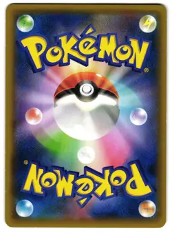 HOOPA 155/XY-P - LP - MOVIE PROMO HOLO JAPANESE POKEMON CARD - Image 2