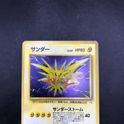 Zapdos Holo No.145 Fossil - Japanese Pokemon Card - 1997 - Image 3