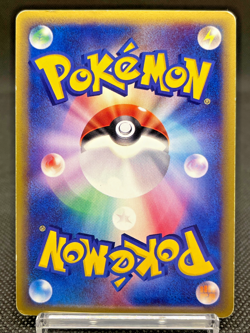 Kingdra 042/087 1st Edition Wind From The Sea Holo 2002 Japanese Pokemon e Card - Image 3
