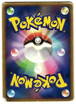 LUGIA 141/PCG-P - HP - MEIJI PROMO JAPANESE POKEMON CARD - Image 2