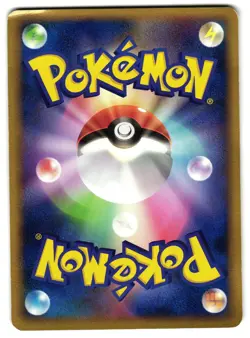 REGISTEEL 100/PCG-P - MP - MOVIE PROMO JAPANESE POKEMON CARD - Image 2