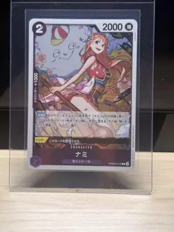 One Piece Promotion Cards #PRB02-012 Nami (Welcome Pack 2026 Vol.1) JP - Image 1