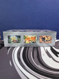 Shiny Treasure ex Booster Box High Class Pack Pokemon Card Japanese Sealed !! - Image 3