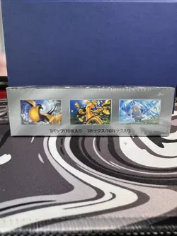 Shiny Treasure ex Booster Box High Class Pack Pokemon Card Japanese Sealed !! - Image 4