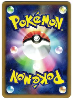 MUDKIP 003/019 - LP - CONSTRUCTED STARTER DECK HOLO JAPANESE POKEMON CARD - Image 2