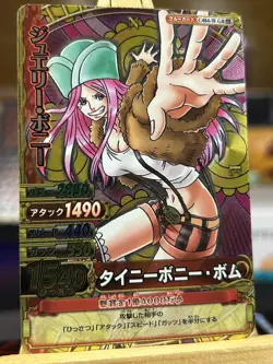 S4461 Very Rare Jewelry Bonney GR Japanese One Piece Berry Match Carddass Card - Image 1