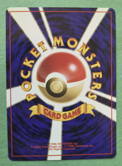 NM Erika's Oddish (Lv.10) - Leaders' Stadium (JP) - Vintage Pokemon Card - Image 2