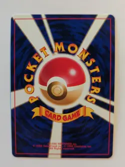 Hypno No. 097 Fossil Set Holo Rare Vintage Japanese Pokemon Card - Image 2