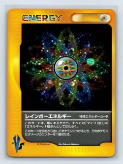 Pokemon card Rainbow Energy Vs Series Holo Rare Japanese Excellent 2001 LP- - Image 1