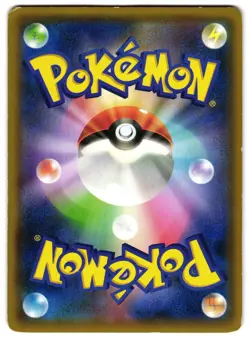 HOOPA 155/XY-P - HP - MOVIE PROMO HOLO JAPANESE POKEMON CARD - Image 2