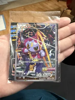Sealed Pokemon Cards Hoopa PROMO Japanese TCG Movie Limited Edition 155/XY-P XY - Image 1