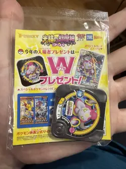 Sealed Pokemon Cards Hoopa PROMO Japanese TCG Movie Limited Edition 155/XY-P XY - Image 2