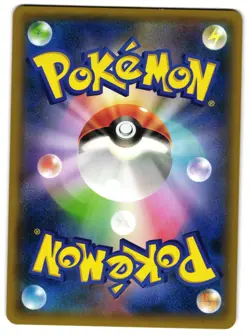 HOOPA 155/XY-P - NM - MOVIE PROMO HOLO JAPANESE POKEMON CARD - Image 2
