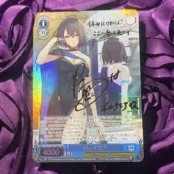 Baltimore Azur Lane Fantasy Party Goddess ACG Waifu Girl Holo Card - Image 1