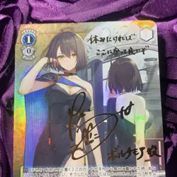 Baltimore Azur Lane Fantasy Party Goddess ACG Waifu Girl Holo Card - Image 2