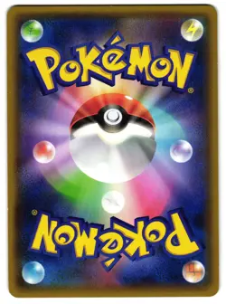 RAYQUAZA EX 123/XY-P - NM - COROCORO PROMO HOLO JAPANESE POKEMON CARD - Image 2